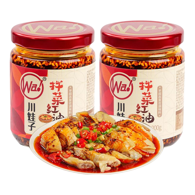 川娃子 油泼辣子 四川香辣红油 200g×2瓶 4.59元/瓶， 9.18元