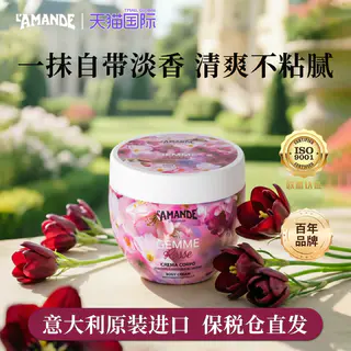 海洋香氛身体乳300ml临期 19元 - 86线报 海洋香氛身体乳300ml临期 19元 - 86线报