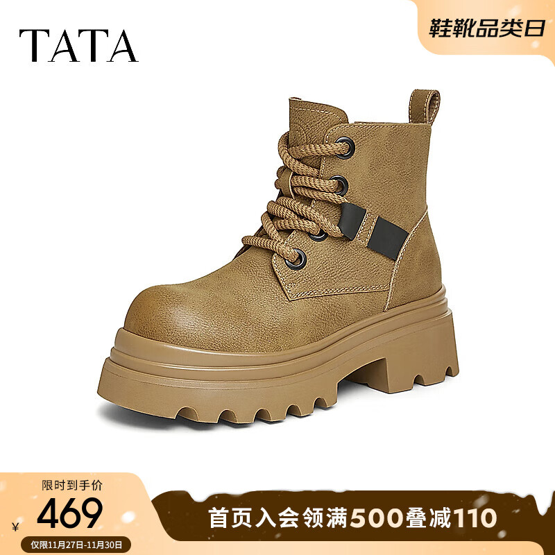 TATA 他她 加绒厚底马丁靴女复古户外大黄靴短靴2024冬CGP01DD4 卡其色（绒里）