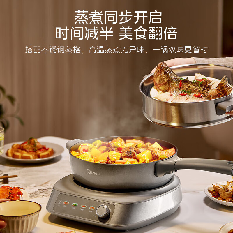 PLUS会员:美的 0氟钛陶涂层 炒锅 4.3L 233.37元包邮(双重优惠)