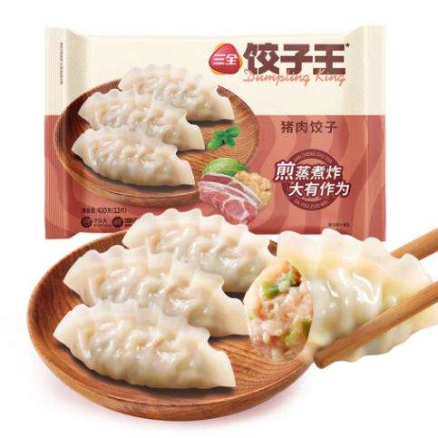 三全 饺子王煎饺系列420g*8件任选 59元(需领券，合7.38元/件)