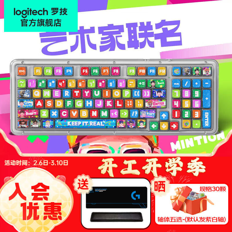 罗技 logitech 琥珀系列K98M机械键盘无线蓝牙双模AI客制化热插拔gasket结构游戏