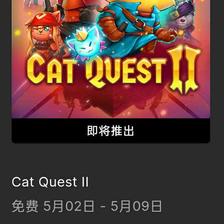 23点开始：EPIC 喜加一 免费领《Cat Quest II》 5月2日23点开始