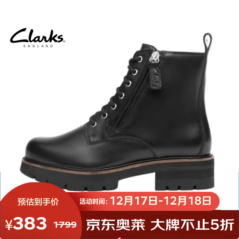 Clarks 其乐 女士圆头粗跟侧拉链马丁靴 261663154 383元