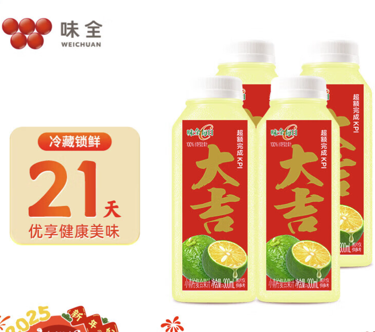 WEICHUAN 味全 每日C果汁暴打小青柠300ml*4 买一赠一 (拍3加赠五红膳食谷粉7袋) 