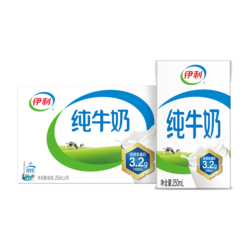 伊利纯牛奶250ml*16盒*2件 11月 58.98元（需领券，合29.49元/件）