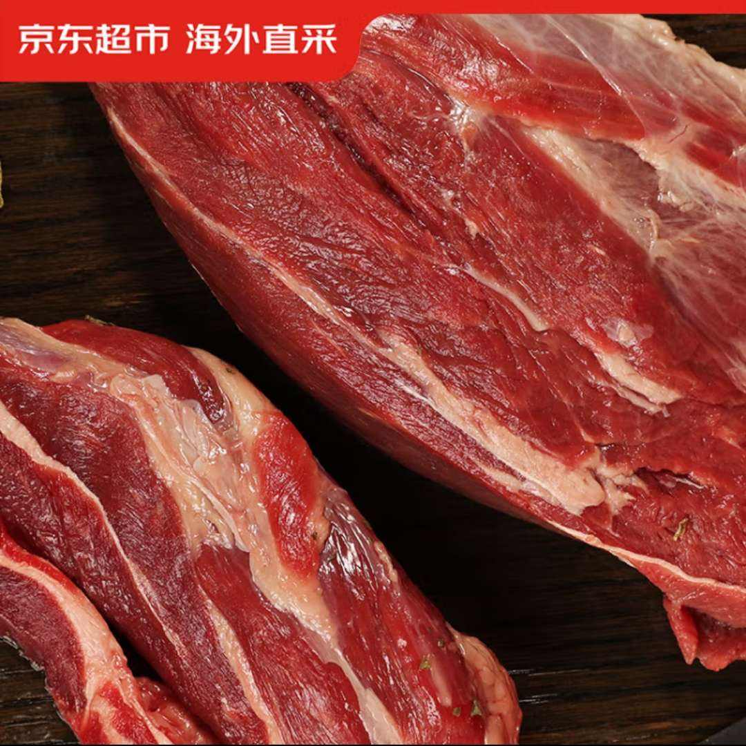 京东超市 海外直采澳洲原切谷饲黑安格斯牛腱肉1.6kg（内含2小袋）健身 85.9