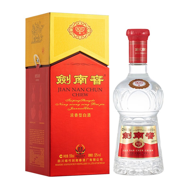 预售：剑南春 水晶剑 52度 558ml 单瓶装 420.00元（定金10元，立减69元，预售定