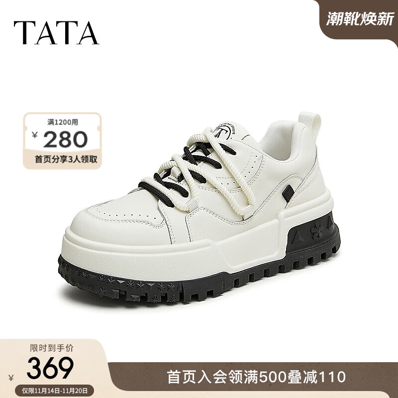 TATA 他她 厚底粉色板鞋女鞋休闲运动鞋小白鞋2024秋季GDR03CM4 白色 39 799元（