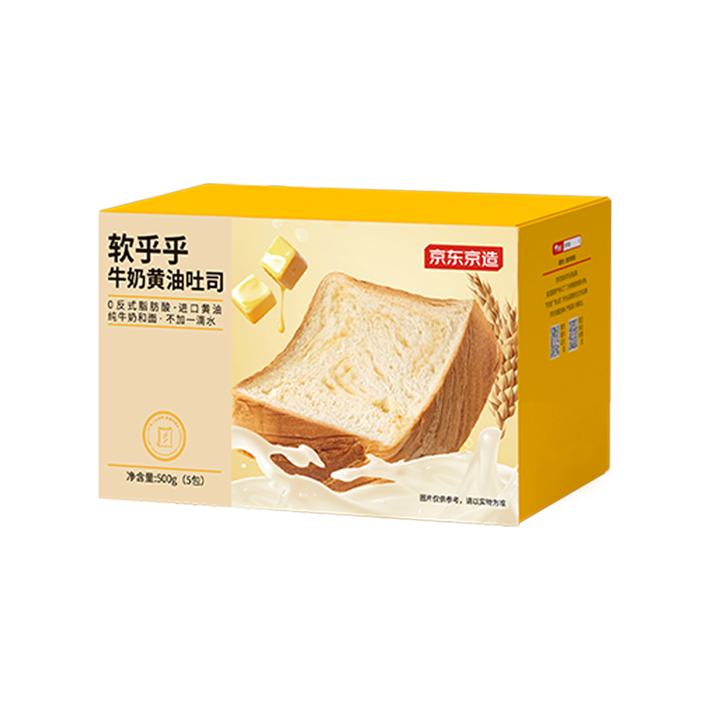 京东京造 软乎乎牛奶黄油吐司500g 12.66元