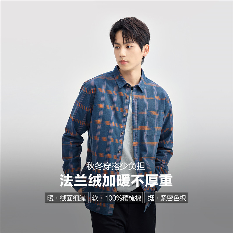 移动端：佐丹奴 男士法兰绒长袖衬衫 01044875 79.9元（淘金币可抵7.99元起）