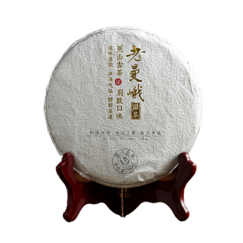 记元昌 1918 老曼峨甜茶 生茶 200g 9元（需用券）