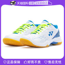 YONEX 尤尼克斯 羽毛球鞋男女款防滑透气运动鞋SHB101CR 245.1元