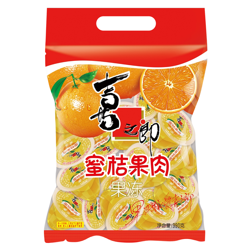 喜之郎 蜜桔果肉果冻Q弹爆汁口感温润细腻1050g多种规格任选 17.68元 - 线报酷
