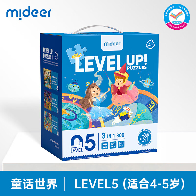 mideer 弥鹿 儿童拼图5阶 ￥30.93