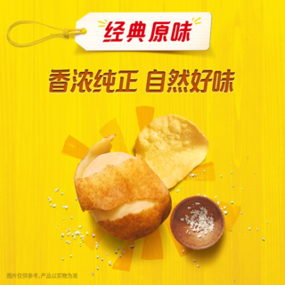 乐事 多口味混合薯片400g 25.4元 - 86线报 乐事 多口味混合薯片400g 25.4元 - 86线报