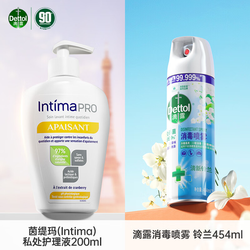 滴露 消毒喷雾 清新铃兰454ml + Intima 茵缇玛 私处护理液 200ml 134.8元