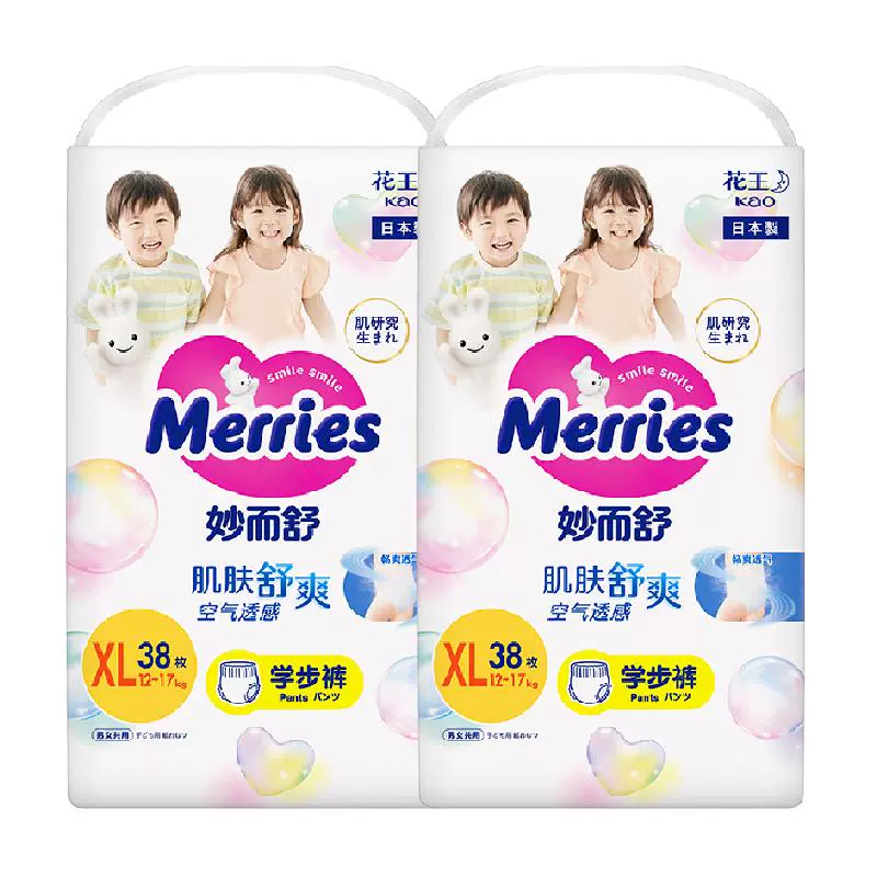 Merries 妙而舒 拉拉裤 XL38片*2包 ￥142.5