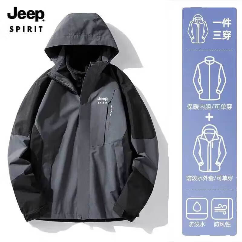 JEEP SPIRIT 吉普 冲锋夹克外套两件套三合一抓绒内胆保暖户外登山服夹克外套