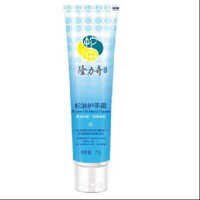 隆力奇 蛇油护手霜 70g*3支 10.82元