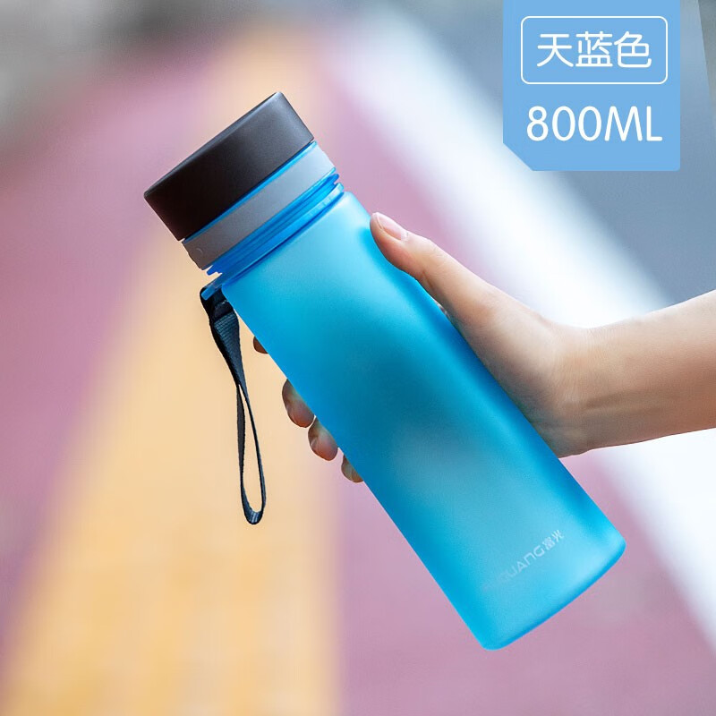 富光 塑料杯 大容量户外运动水杯 夏季男女健身水壶便携学生水杯子防漏茶