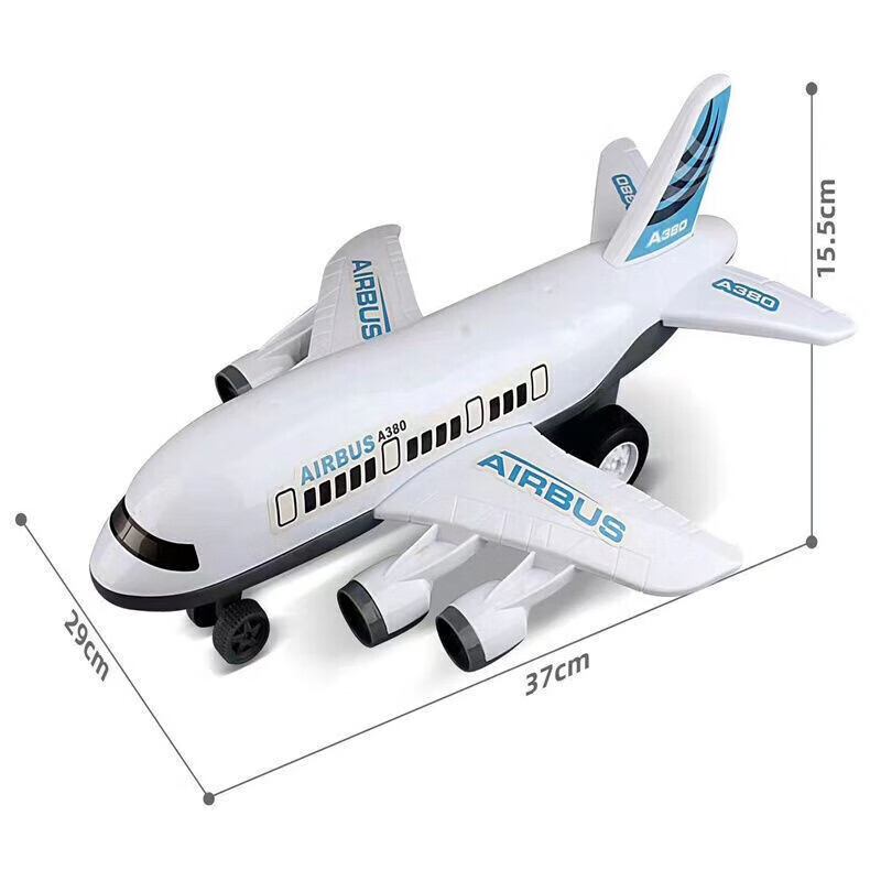 SEMALAM 儿童玩具飞机超大号惯性白色飞机 37cm 10.9元包邮（需用券）