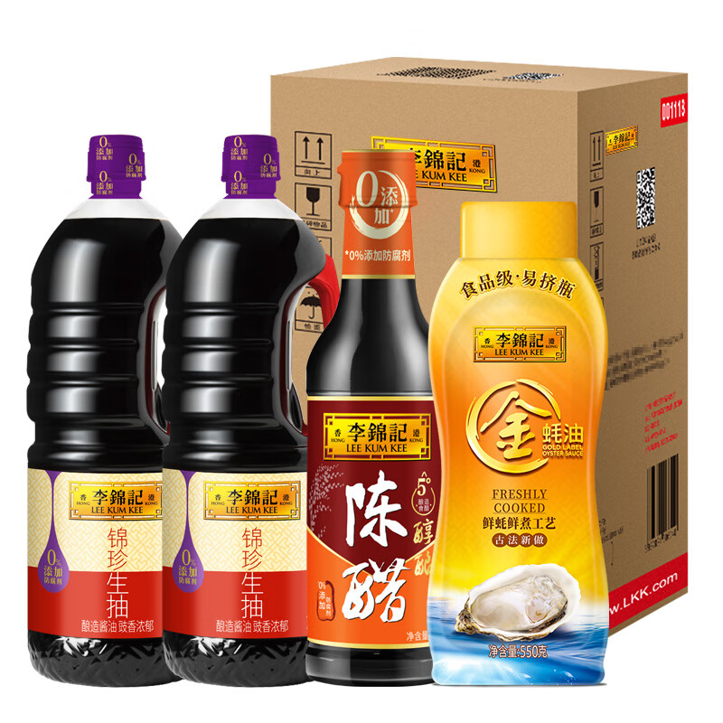 李锦记 锦珍生抽1.45kg*2+醇酿陈醋500ml+金蚝油550g 调味品组合套装 19.9元（需