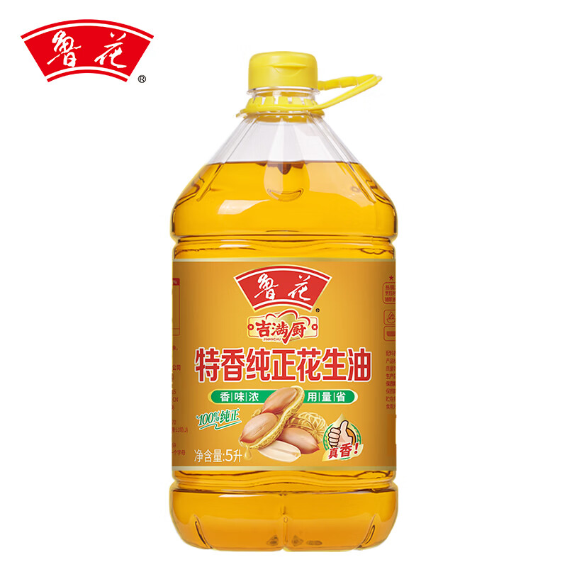 鲁花 吉满厨 特香纯正花生油 5L 97.9元