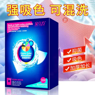 泉立方 其他衣物清洁 30片 15.4元 - 86线报 泉立方 其他衣物清洁 30片 15.4元 - 86线报