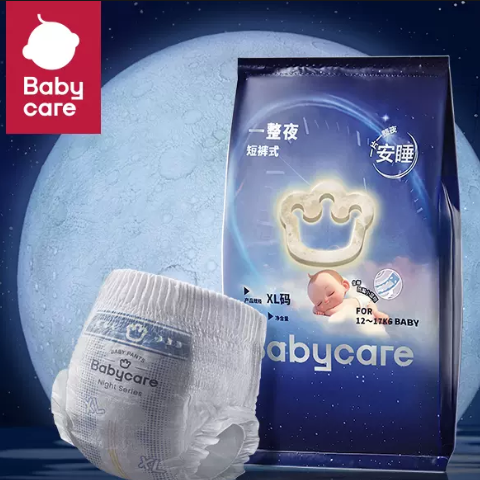 babycare一整夜纸尿裤Mini装 券后49元