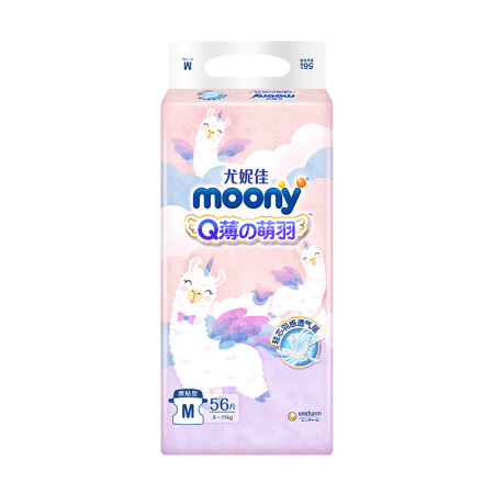 moony Q薄萌羽小羊驼系列 纸尿裤 M56片 80.1元