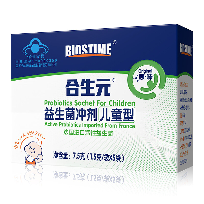 BIOSTIME 合生元 儿童型益生菌冲剂 原味 7.5g 15.8元