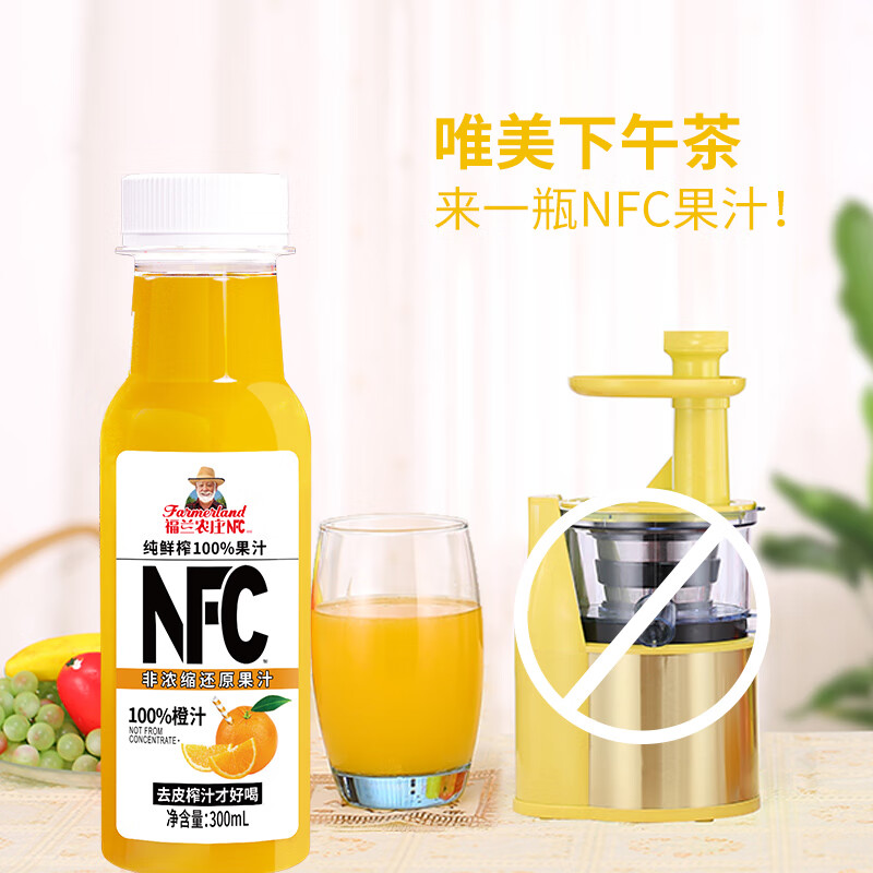 Farmerland 福兰农庄 NFC100%橙汁 300mL*6瓶 12.93元