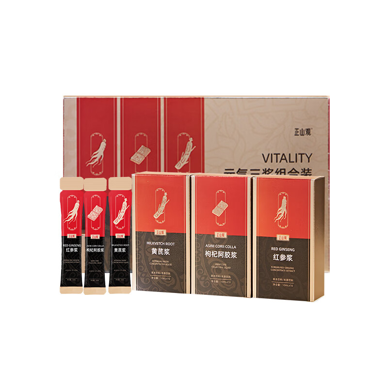 今日必买：正山观 元气三浆人参红参枸杞阿胶滋补品10ml*30 29元（需用券）