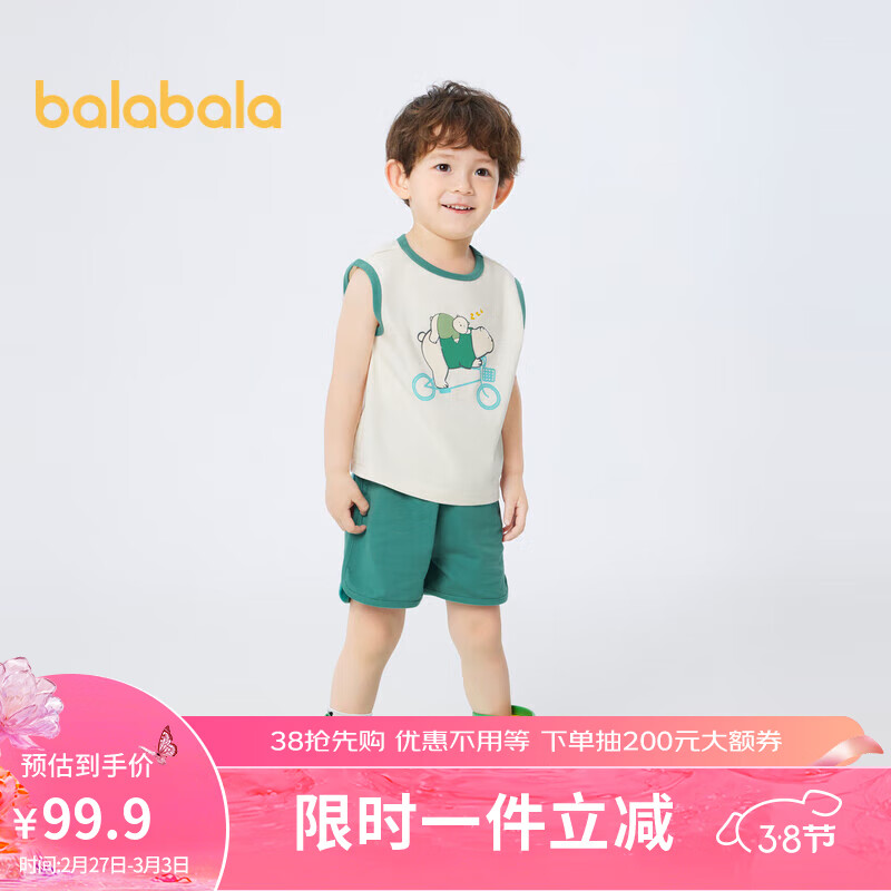 巴拉巴拉 儿童套装男童短袖上衣2024夏装运动风背心短裤两件套208224119201 白