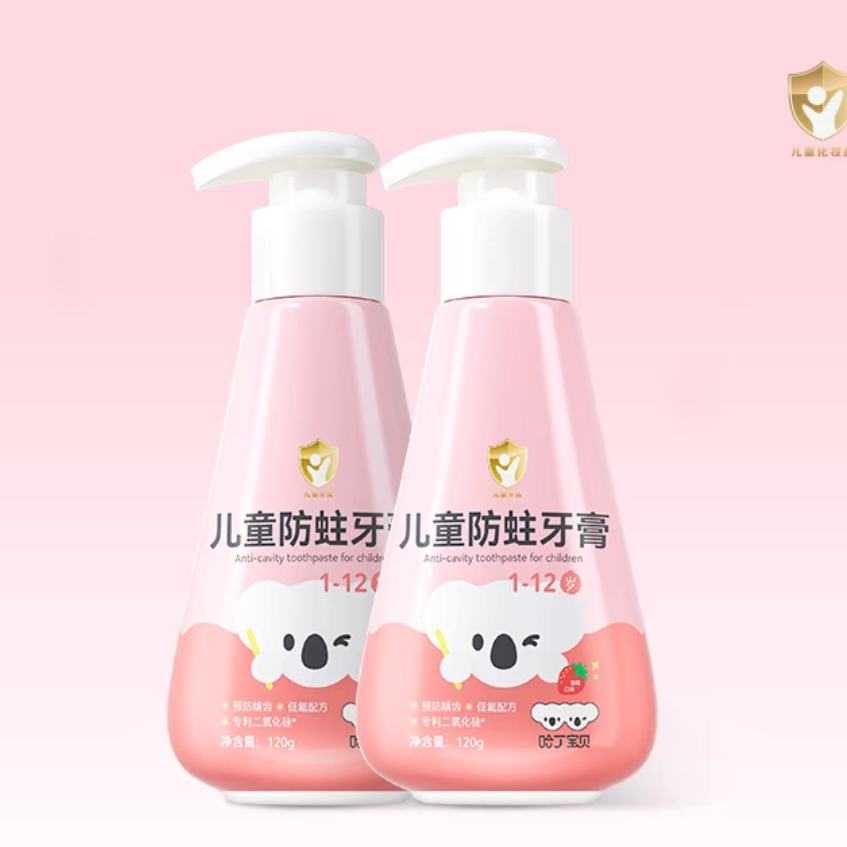 Harding baby 哈丁宝贝 儿童防蛀牙膏 120g*2支 9.9元（需领券）