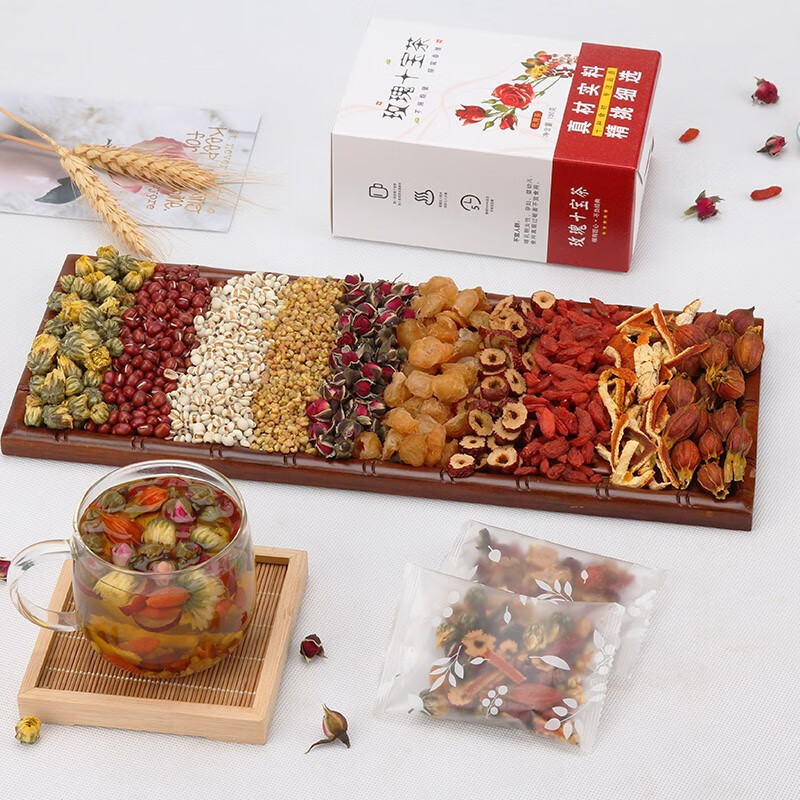 柏趣轩玫瑰十宝茶239元需用券