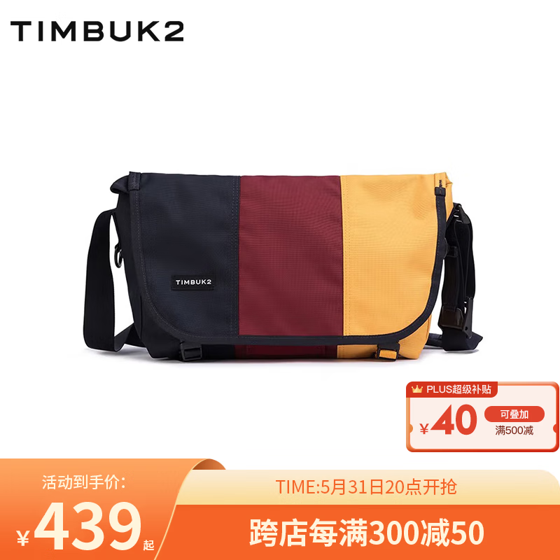 TIMBUK2 天霸 拼色邮差包经典单肩包信使包帆布斜挎包 黄色/红色环保款 xs 419