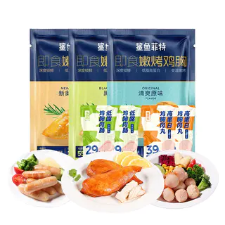 鲨鱼菲特 鸡胸肉丸鸡肉肠鸡腿 50g 2.39元 - 86线报 鲨鱼菲特 鸡胸肉丸鸡肉肠鸡腿 50g 2.39元 - 86线报