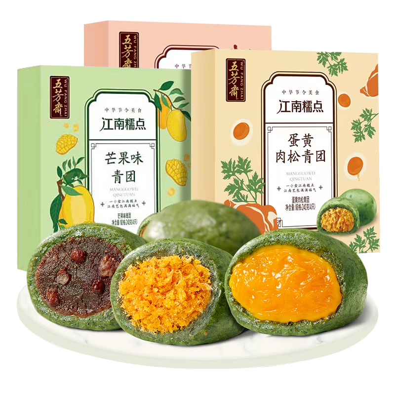 京东百亿补贴:五芳斋 艾草青团 蛋黄肉松+豆沙+芒果 共720g/12只+赠豆沙青团50