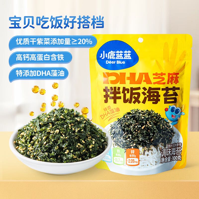 小鹿蓝蓝 DHA芝麻拌饭海苔100g 儿童零食寿司拌饭调味紫菜即食饭团材料 6.9元