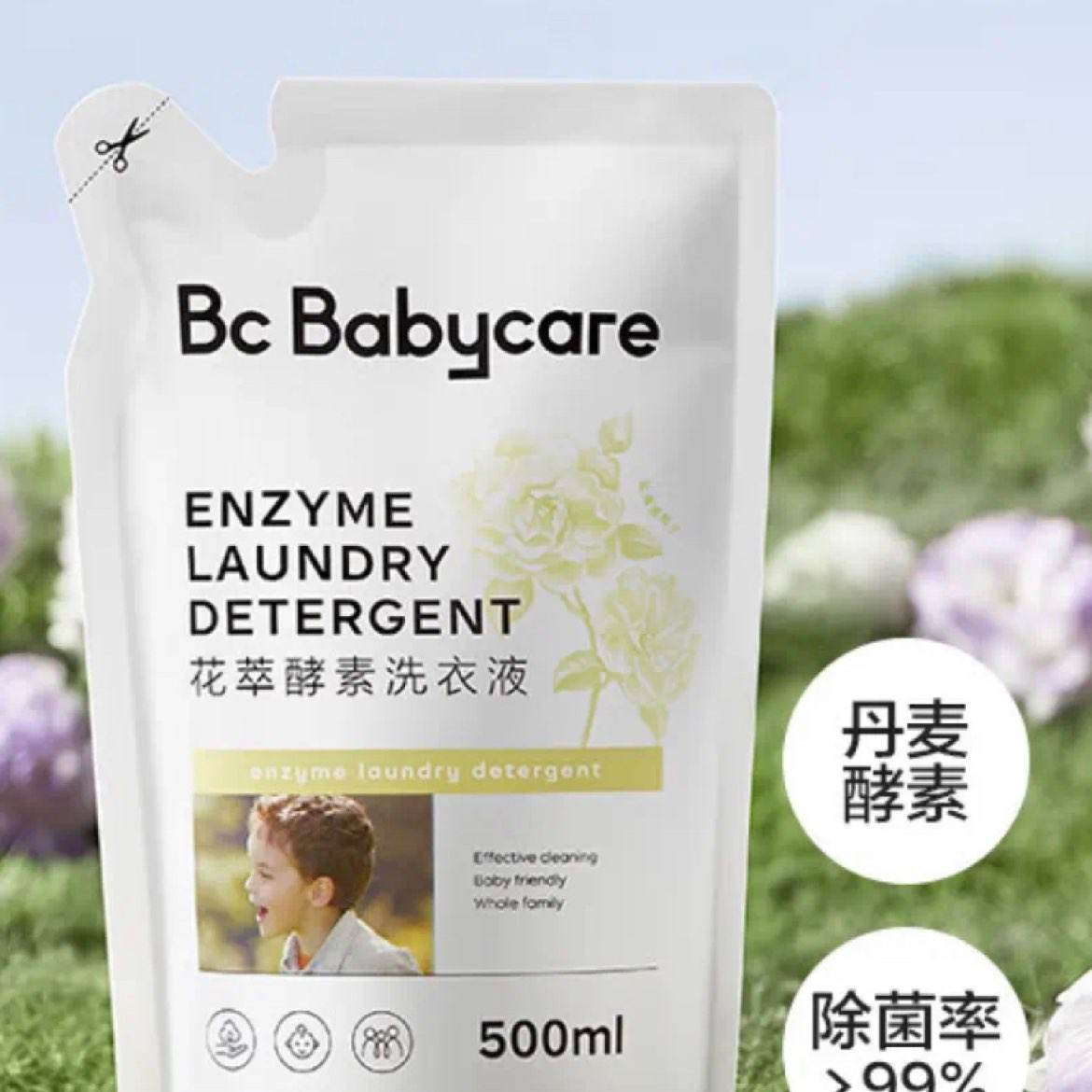 bc babycare 花萃酵素宝宝香氛洗衣液500ml 1袋 独立装 栀子花 9.41元