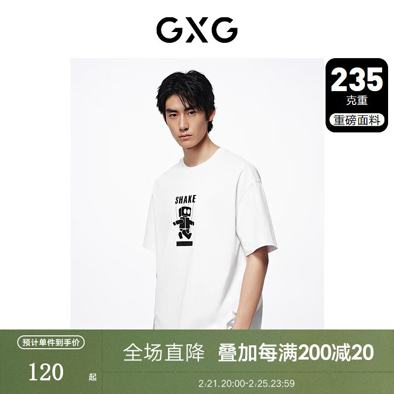 GXG 男装 235g白色图案印花休闲圆领短袖T恤 24年夏 白色 165/S 232.33元（需买3件