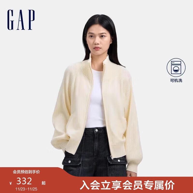 Gap 盖璞 女装2024秋冬新款刺绣logo立领针织衫时尚简约开衫外套636492 369元（