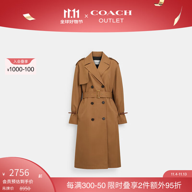 COACH 蔻驰 奥莱女士女装休闲双排扣户外风衣外套 深卡其色 M 2630元（需用券