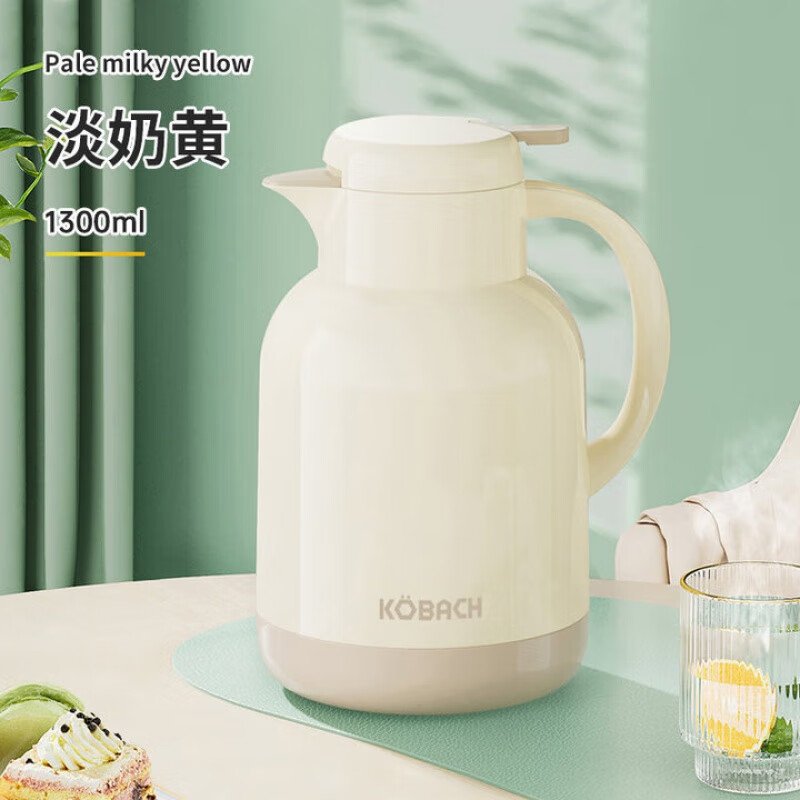 Plus立减：康巴赫（KBH）保温壶家用大容量热水瓶玻璃内胆暖水壶淡奶黄 1.3L 