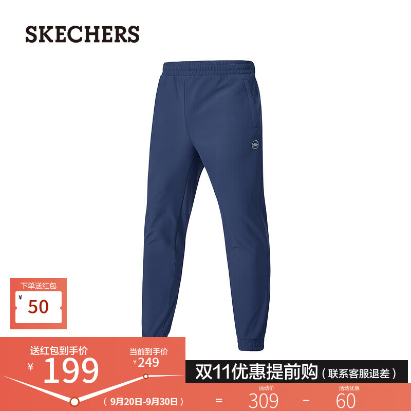 SKECHERS 斯凯奇 2024年冬季男女同款蓄热抗菌抗静电P424M159 海军蓝/00DU XXL 409元