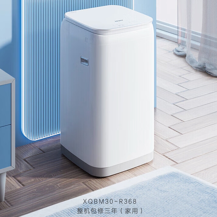 Haier 海尔 XQBM30-R 迷你波轮洗衣机 二级效能 5 523.8元包邮（双重优惠）