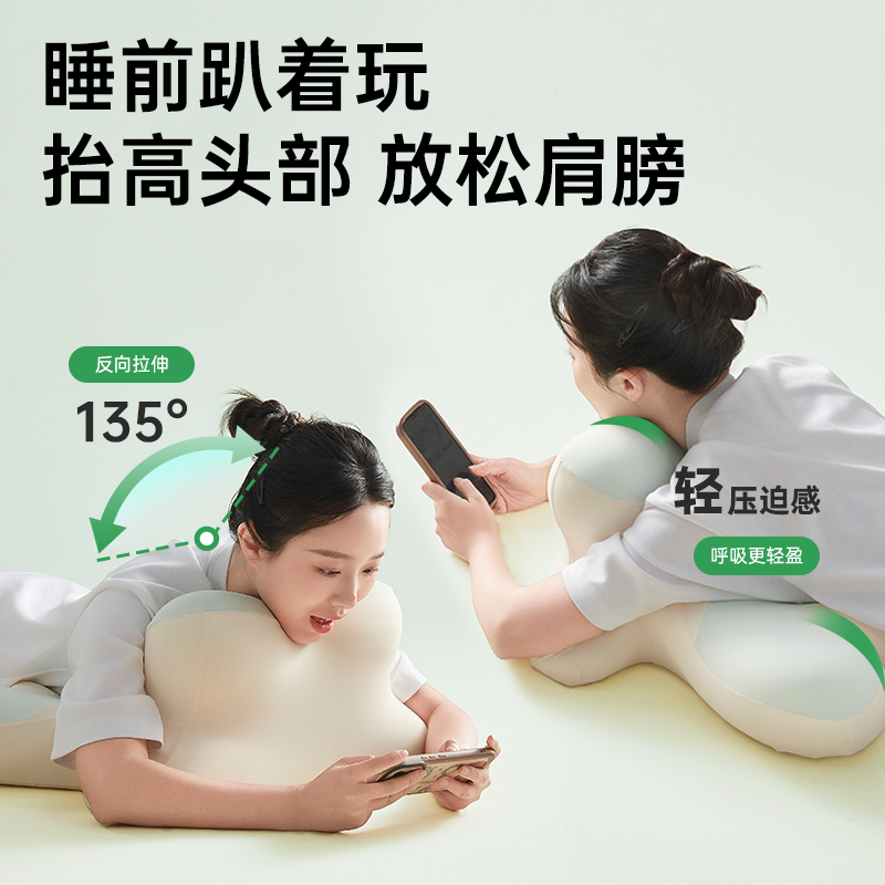 温眠 warmsleep 人体工学手机枕记忆棉枕头趴床床头靠垫玩手机趴睡枕 300元(需用券)