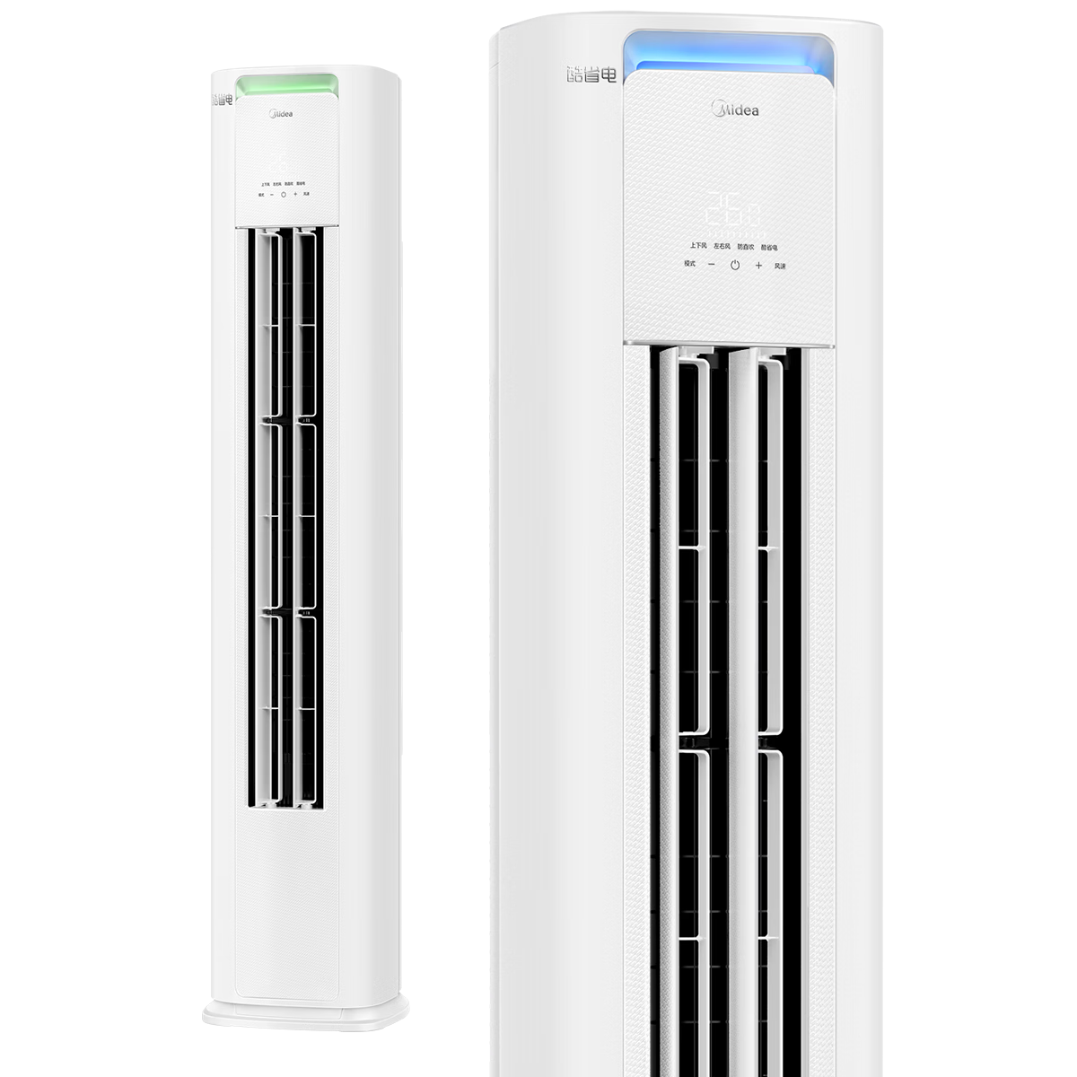 PLUS会员：Midea 美的 2匹 酷省电 三级能效 变频 立式 客厅空调柜机 云朵系列 